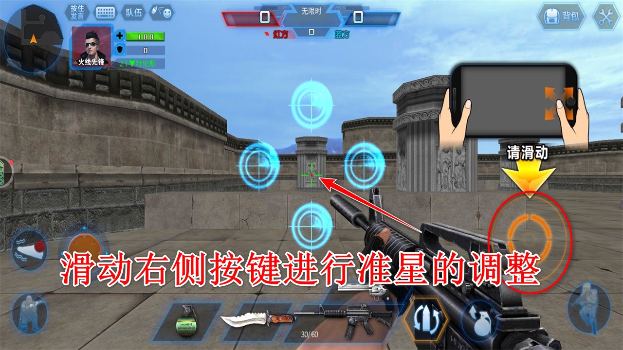 火线精英手游最新版本