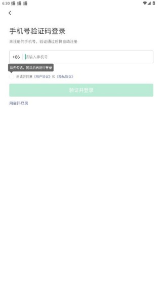 圆梦志愿app2026下载安装最新版 圆梦志愿app2026下载安装最新版