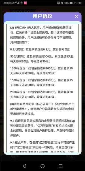 500元是真的吗配图1