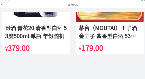 企原甄品app下载 企原甄品app下载