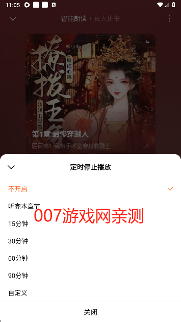 红果免费短剧官方最新版下载