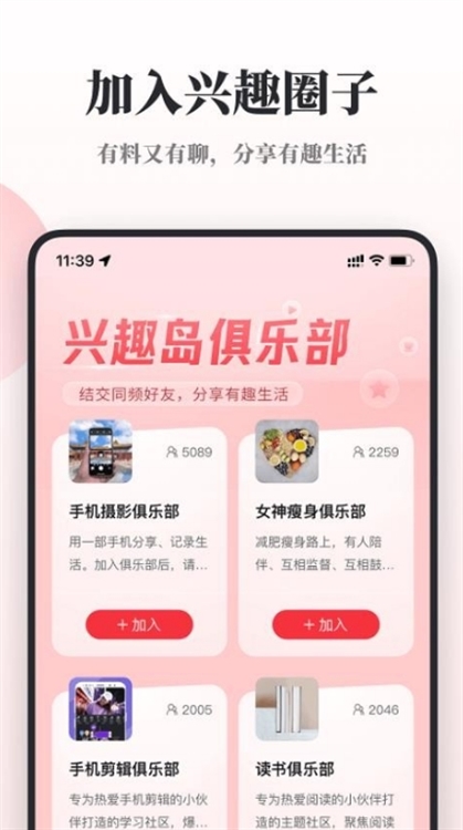 软件优势配图1