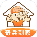 奇兵到家app安卓版下载