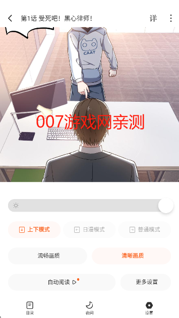 红果免费短剧官方最新版下载