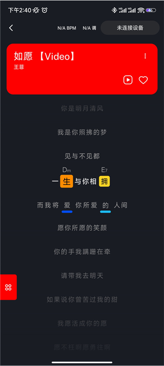 鼓机使用教学配图8