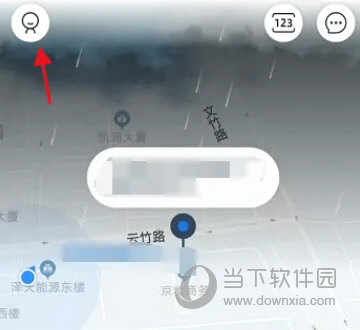 申程出行手机软件下载