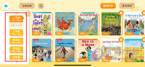 新东方小书童怎么更改昵称