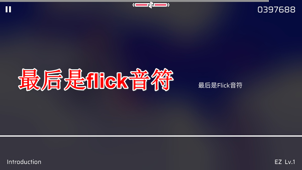 phigros官方正版安卓