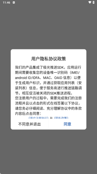 库可小熵最新版下载