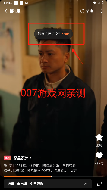 红果免费短剧官方最新版下载