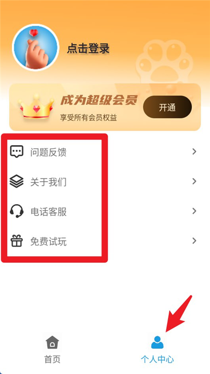 中老年钢琴课宣传图