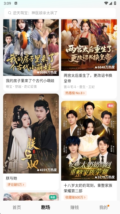 怎么下载资源配图1