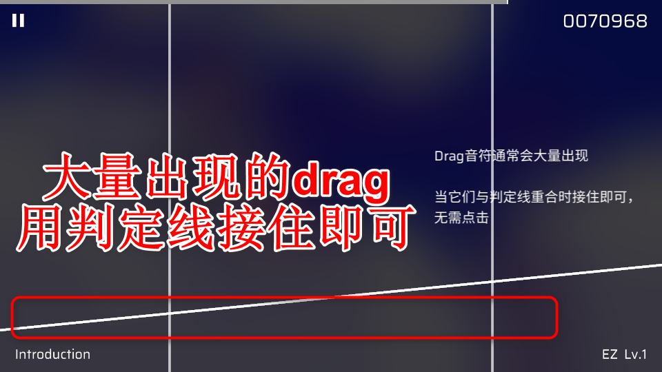 phigros官方正版安卓