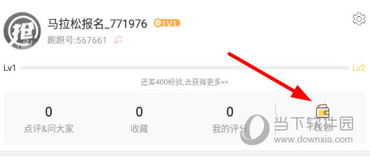 点击上方的“钱包”