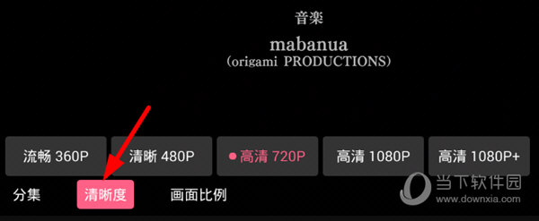 云视听小电视调清晰度