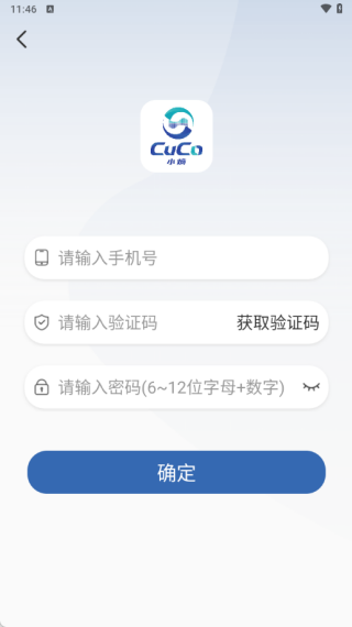 库可小熵最新版下载