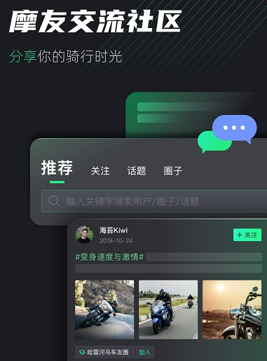 摩友(原柠檬保固)app官方下载 摩友(原柠檬保固)app官方下载