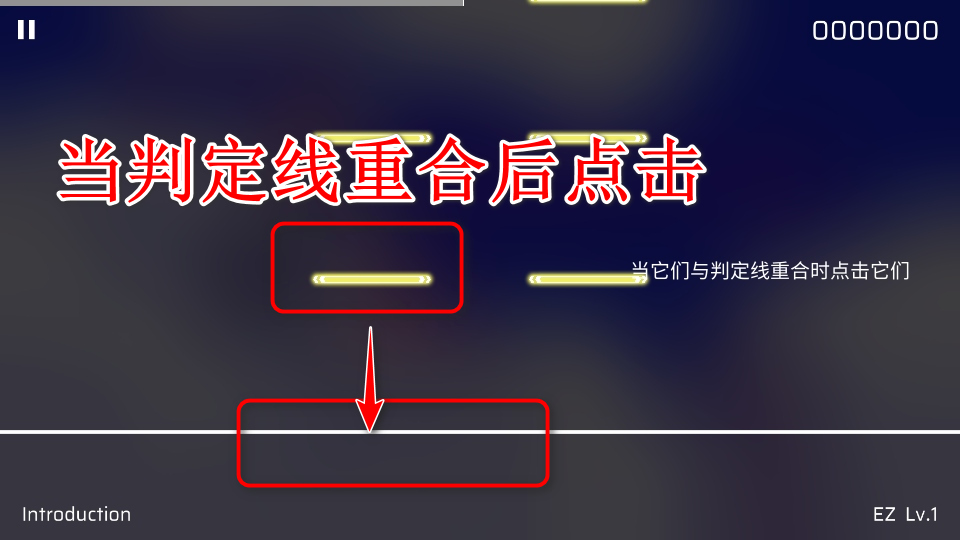 phigros官方正版安卓