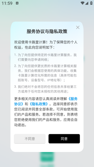 kepe健康app下载 kepe健康app下载