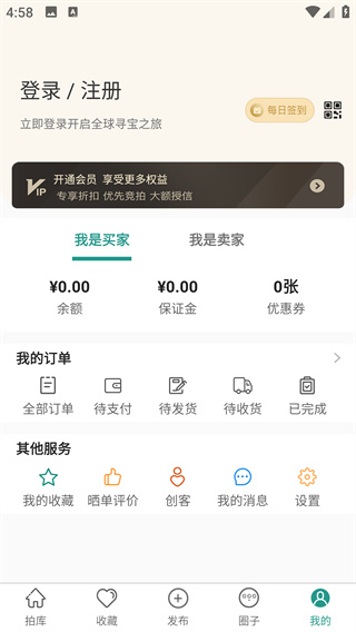 拍库app最新版下载 拍库app最新版下载