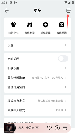 扫一扫在哪配图3