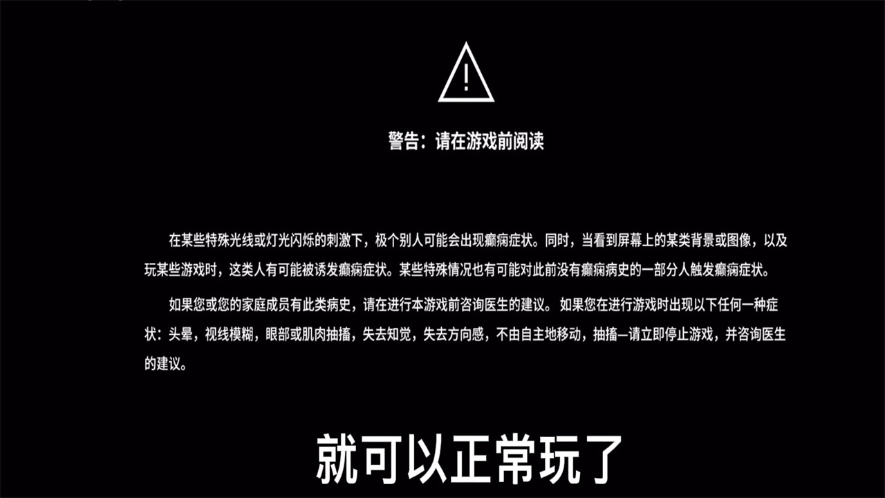 phigros官方正版安卓