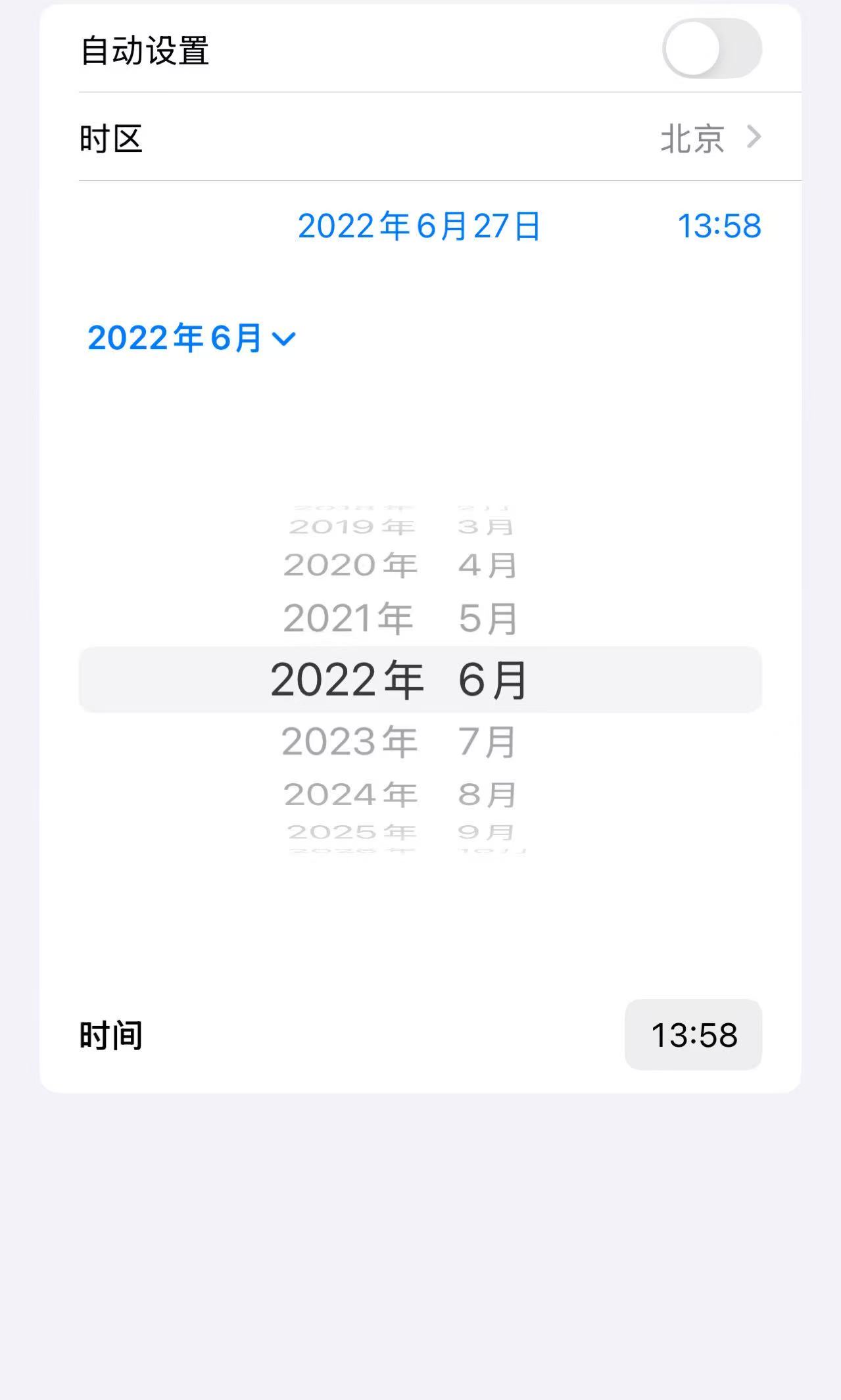phigros官方正版安卓