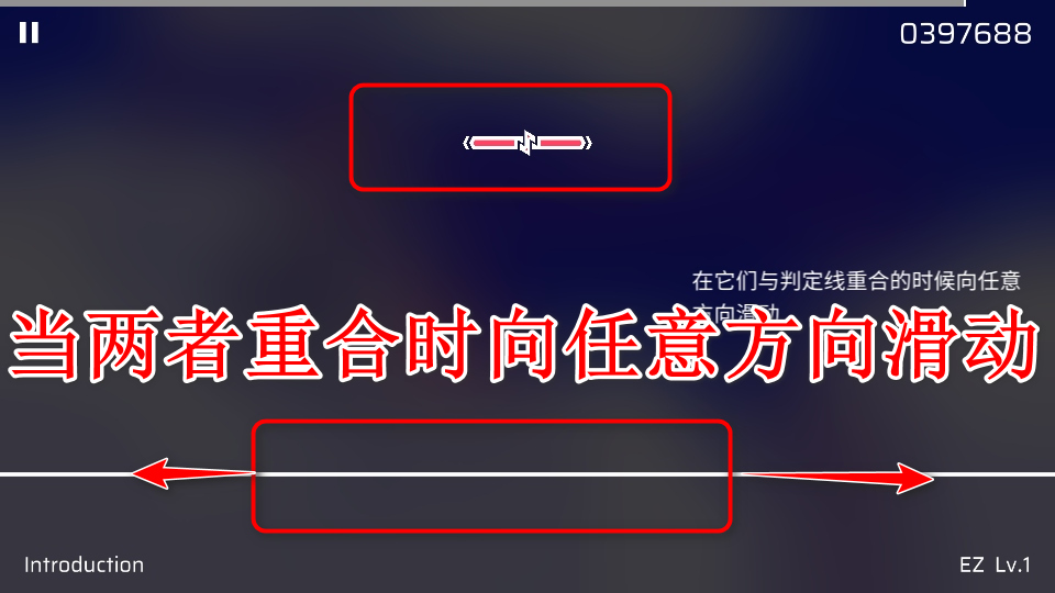 phigros官方正版安卓