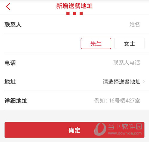 肯德基新增地址