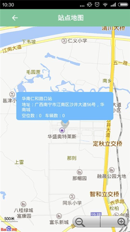操作指南配图1