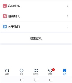 软件特色配图1