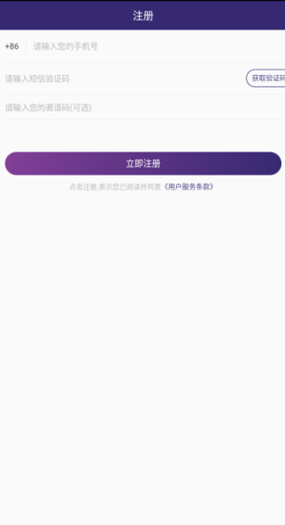 蜂巢星球app最新版下载