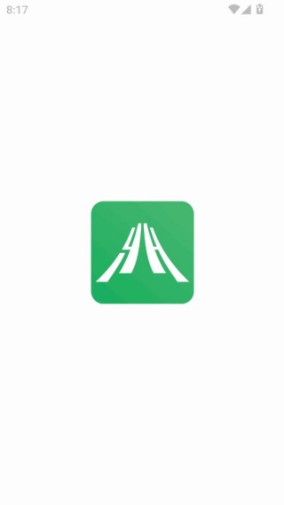 临安e行app下载官方版