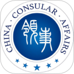 中国领事安卓版下载