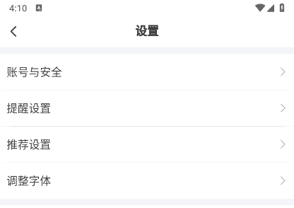 萝卜投研app截图8