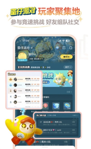 网易大神将军令4