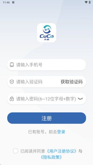 库可小熵最新版下载