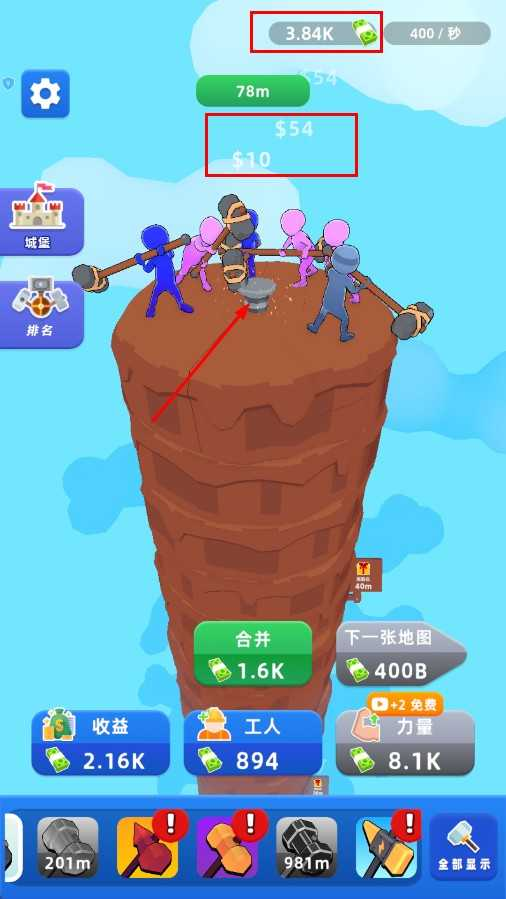 锤子小队手机版 锤子小队手机版