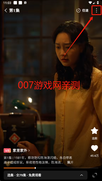 红果免费短剧官方最新版下载