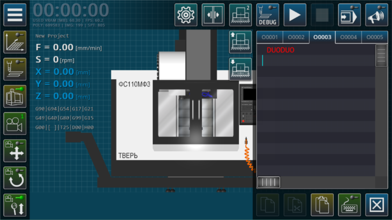 数控机床模拟器手机版1