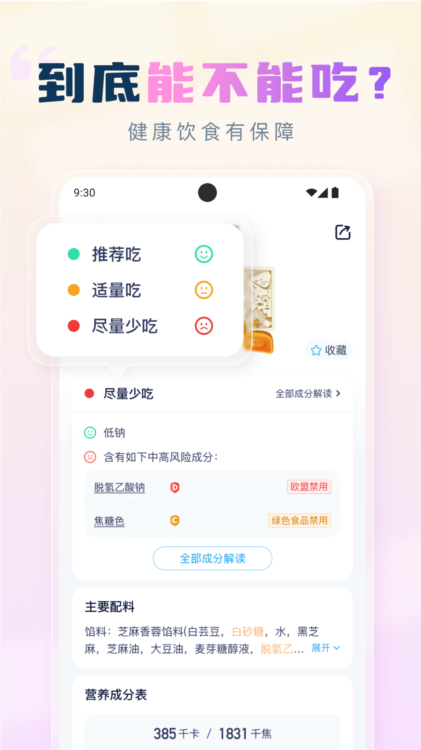 操作指南配图1