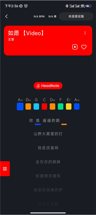 鼓机使用教学配图7