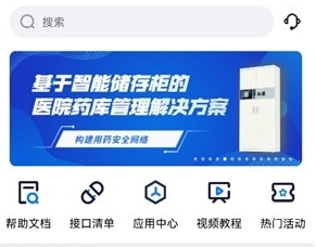 软件亮点配图1