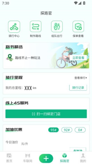 摩友(原柠檬保固)app官方下载 摩友(原柠檬保固)app官方下载