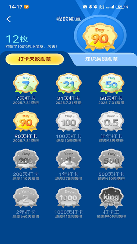 小阅可以APP2