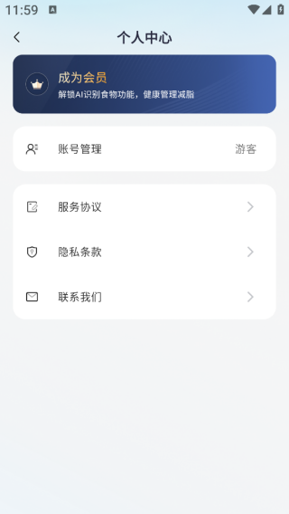 kepe健康app下载 kepe健康app下载