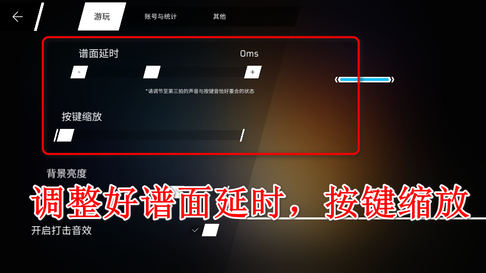 phigros官方正版安卓