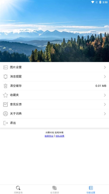 操作指南配图1