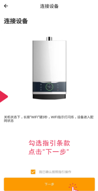 智暖云服app下载手机版 智暖云服app下载手机版