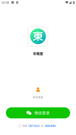 东租堂app最新版下载